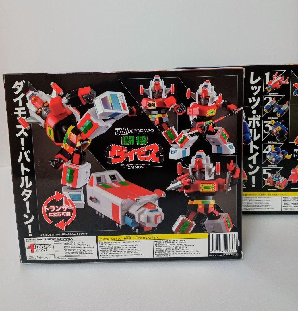 ディフォルメ コンバトラーV、ボルテスV、ダイモス 3点 超合金