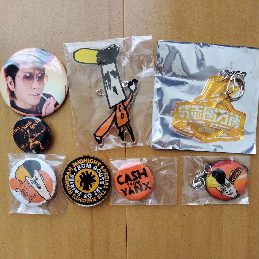 Amazon.co.jp: 氣志團 星グランマニエさん推しセット : おもちゃ