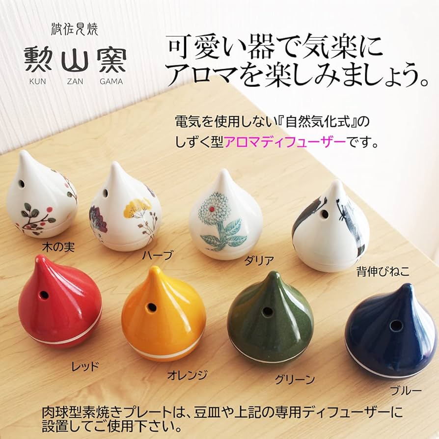 アロマディフューザー 卵型 陶器製 紫色と白色 アロマディフューザー 卵型 陶器製 紫色と白色 健康用品