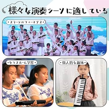 Amazon.co.jp: 鍵盤ハーモニカ ケンハ 32鍵 ピアニカ メロディ