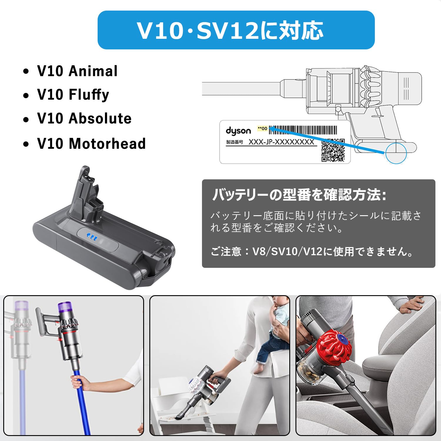 Amazon.co.jp: ダイソン バッテリー V10 交換 掃除機バッテリー AWANFI