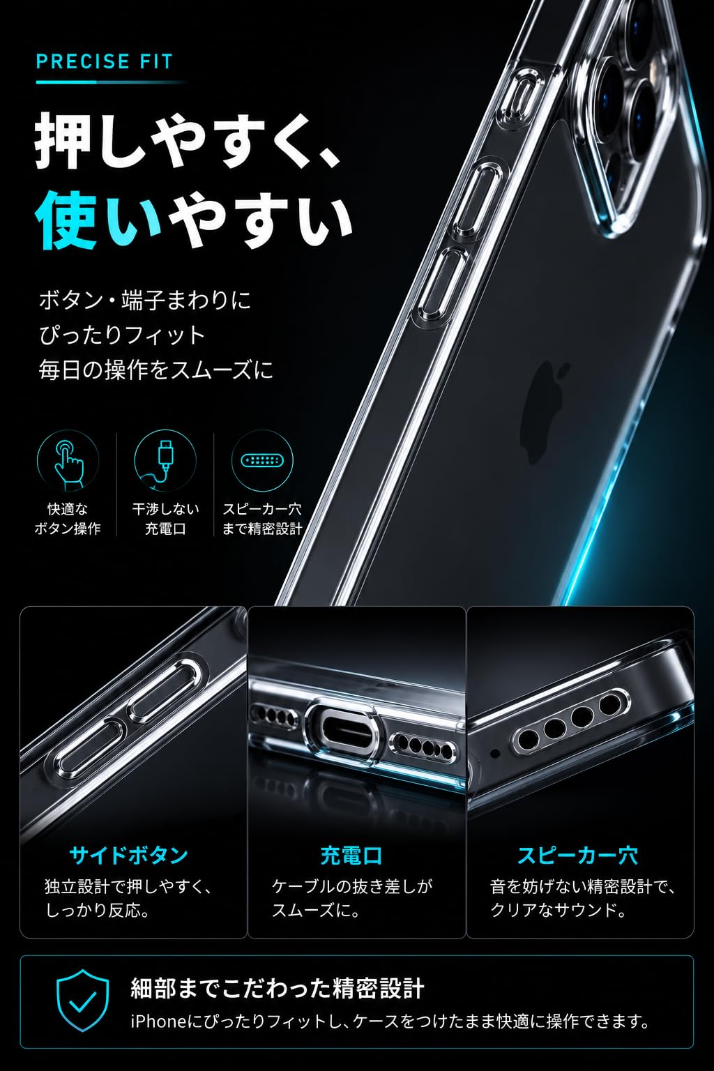 Amazon.co.jp: iPhone8 plus用 ケース 透明 クリア【衝撃吸収/薄型TPU