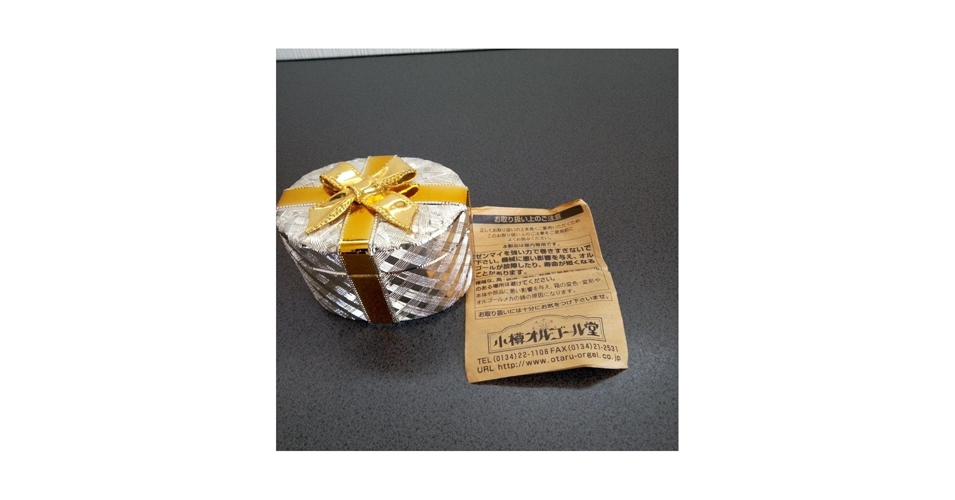 ★小樽オルゴール堂★　宝石箱　オルゴール　ジュエリーボックス Amazon | オルゴール 小樽オルゴール堂 小物入れ ジュエリー
