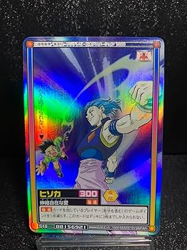 Amazon.co.jp: ハンターハンター ヒソカ バンジーガム 伸縮自在な愛