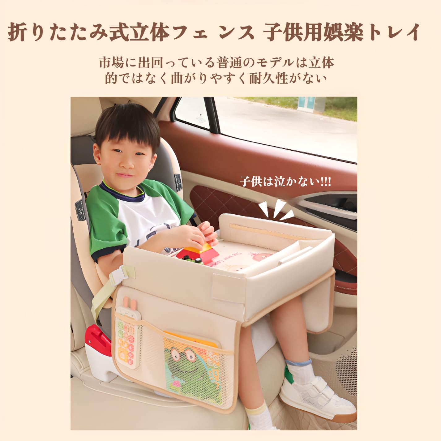 Amazon.co.jp: [Joejoier]チャイルドデスク 車 子供 テーブル