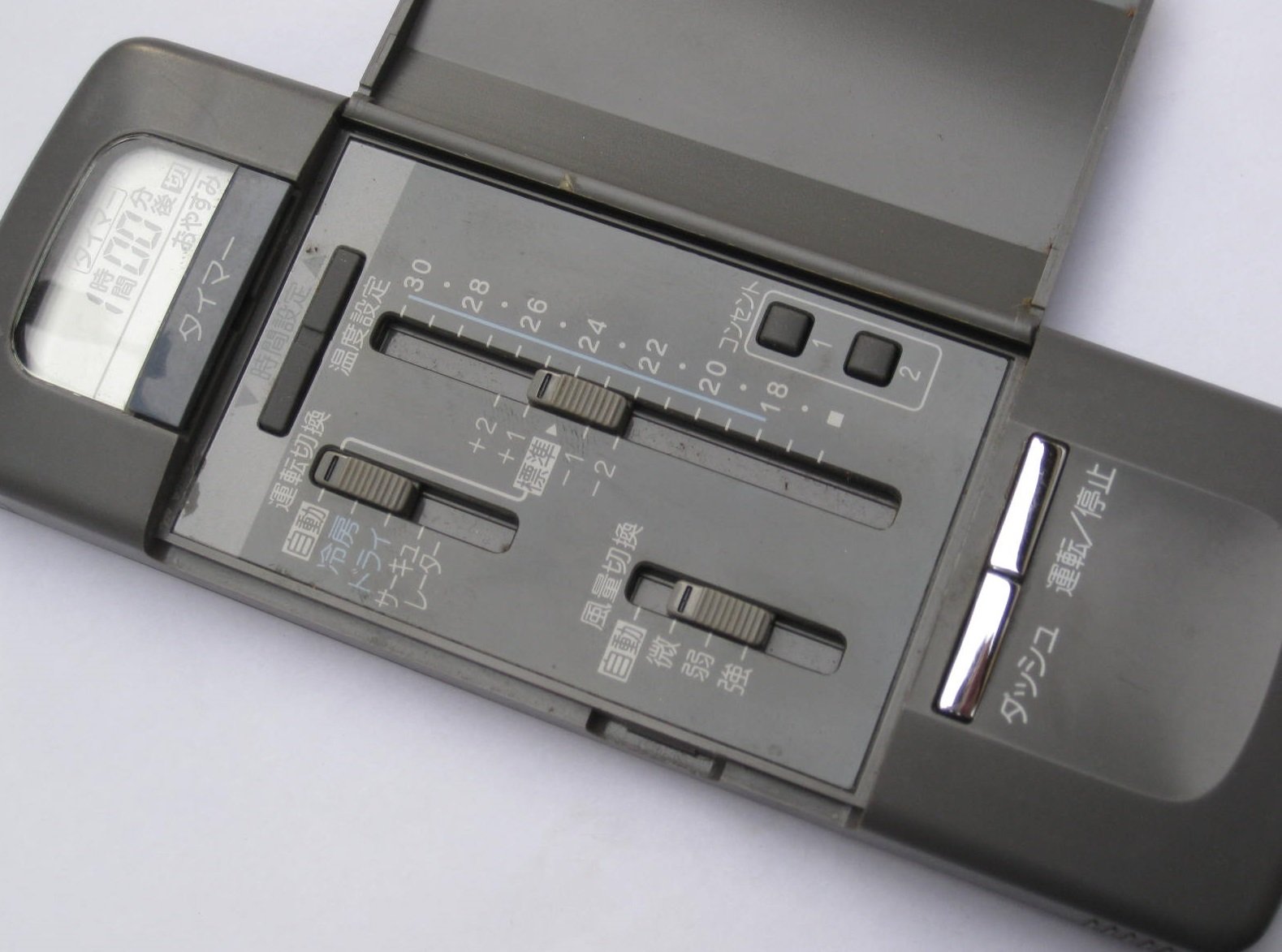 (6027) 富士通 エアコンリモコン AR-EL2 6027) 富士通 エアコンリモコン AR-EL2 Amazon.co.jp: 富士通