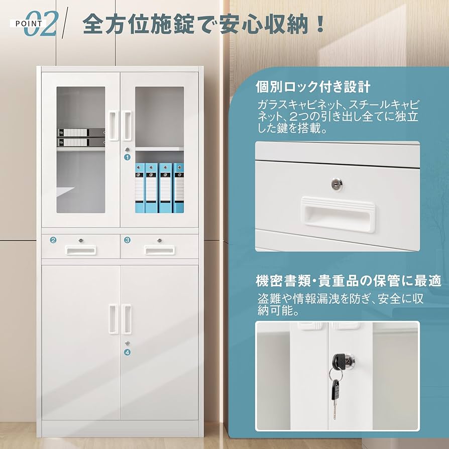 スチールキャビネット 4段 鍵付き書庫 可動棚 両開き スチールキャビネット 4段 鍵付き書庫 可動棚 両開き Amazon.co