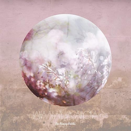 Amazon Music I M Funny Fable の花灯りはaurora Amazon Co Jp