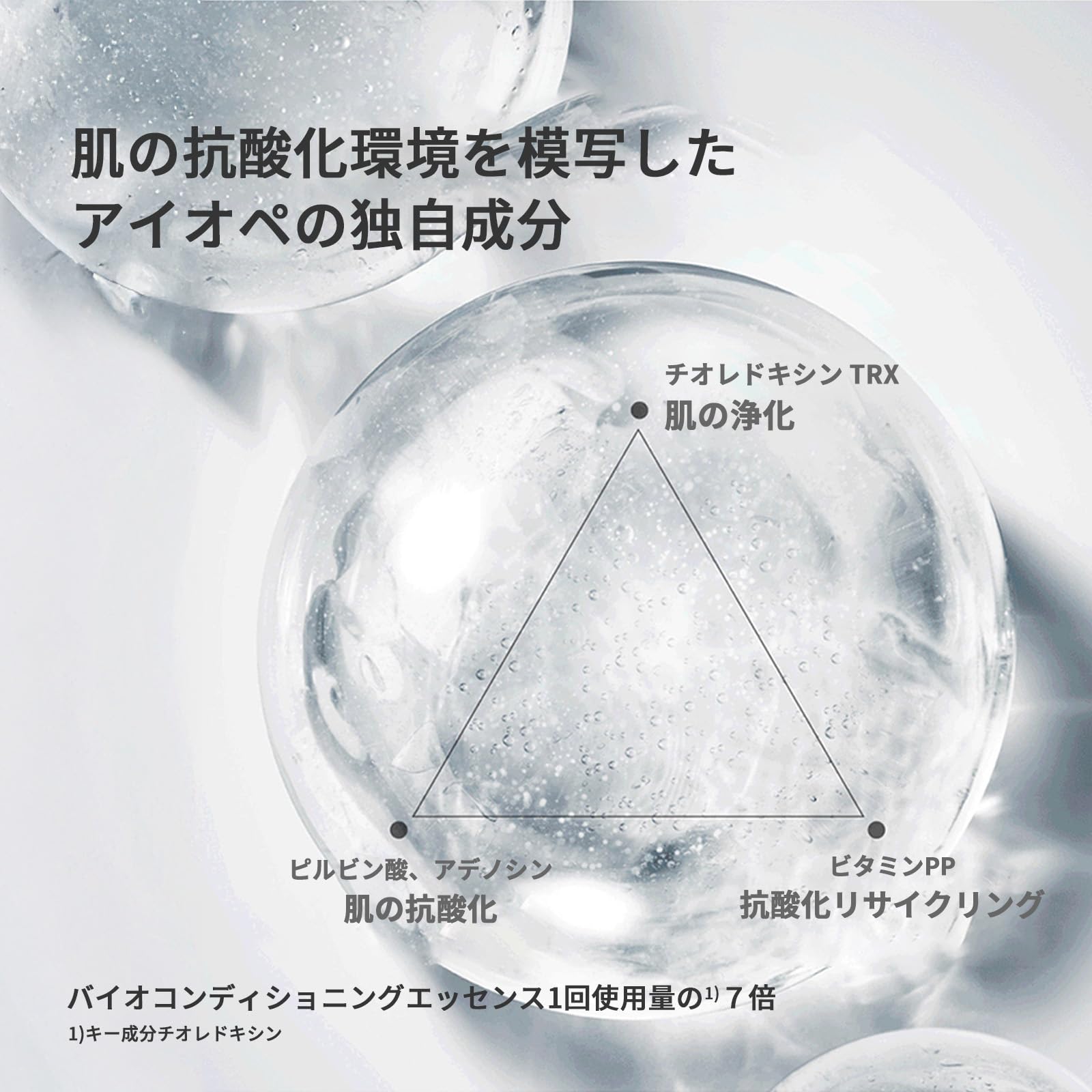 Amazon.co.jp: IOPE 公式 バイオ エッセンス シートマスク 5枚入り 