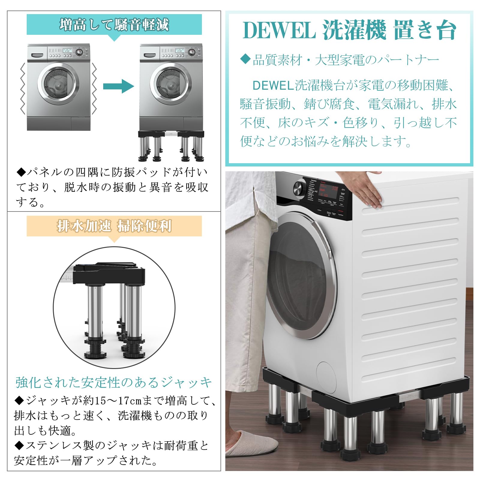 冷蔵庫と洗濯機　おまとめ 冷蔵庫が洗濯機のことを教えてくれる！ってどういうこと？ | SHARP Blog