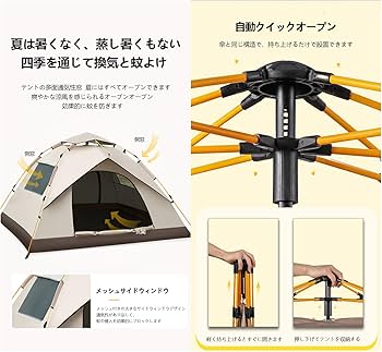 Amazon.co.jp: テント テントワンタッチ 210D防水