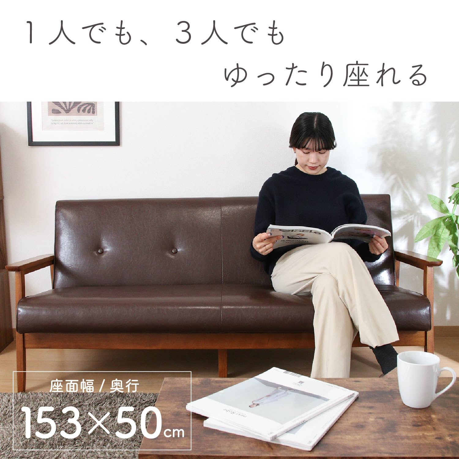 Amazon.co.jp: 不二貿易 バイキャストPUソファ ミート 3人掛け