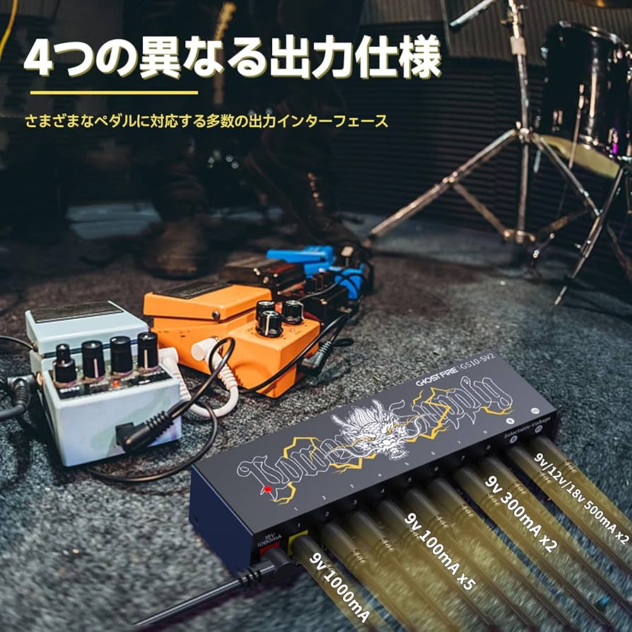 Amazon.co.jp: GHOSTFIRE エフェクター 電源 10チャンネル パワー Amazon.co.jp: GHOSTFIRE エフェクター 電源 10チャンネル パワー