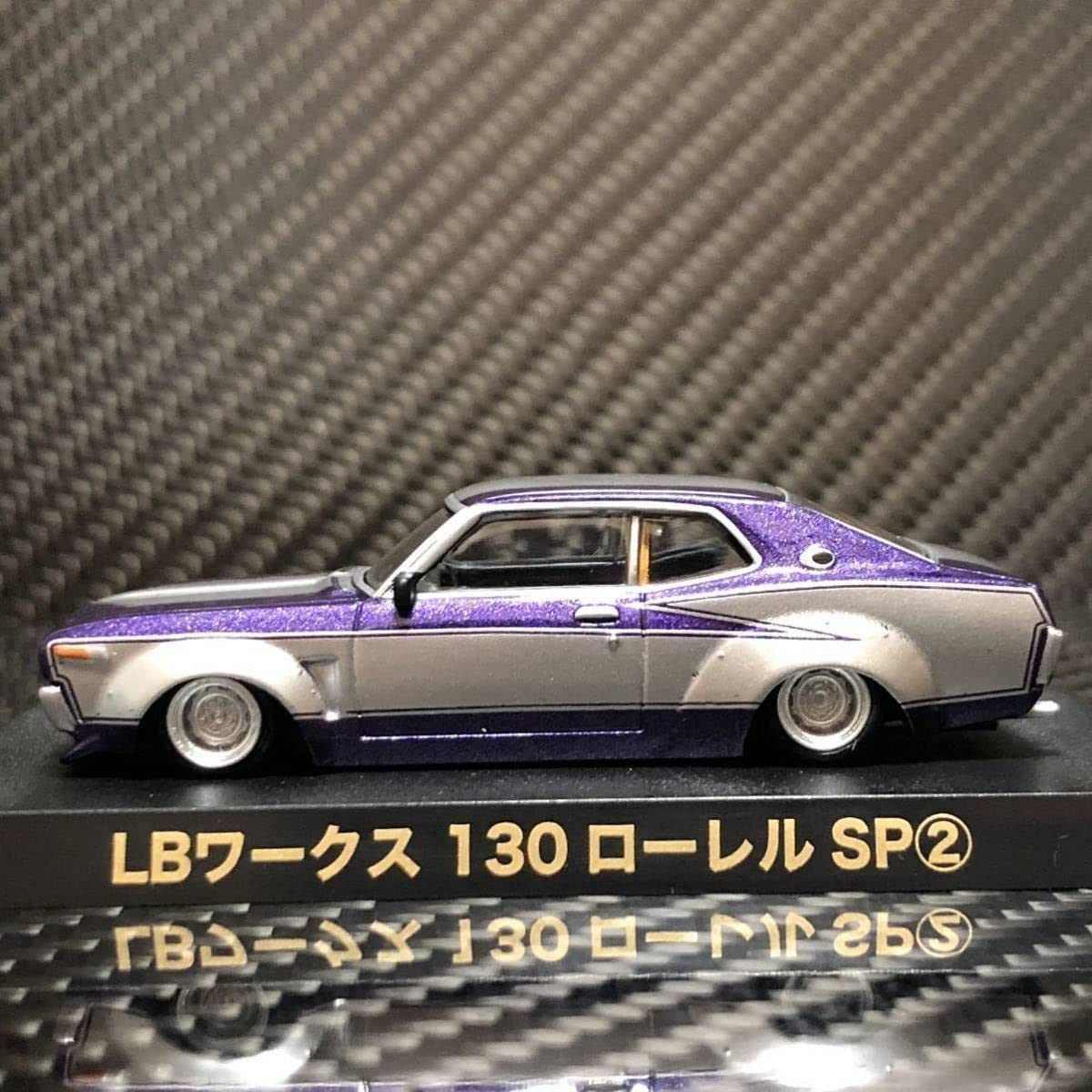 グラチャン　130ローレル もっとグラチャン 130ローレルスペシャル｜株式会社 青島文化教材社