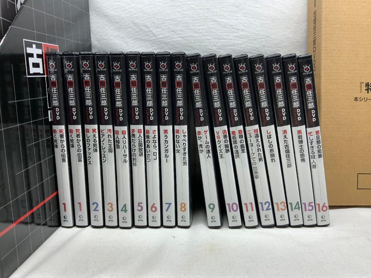 【全巻セット】古畑任三郎DVDコレクション（デアゴ）　おまけ付き 古畑任三郎DVDコレクション 24号 (Final3 ラスト・ダンス) [分冊
