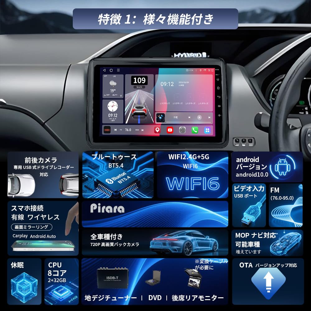 Amazon.co.jp: Pirara 2Din Android10.0カーナビ オーディオ体型ナビ