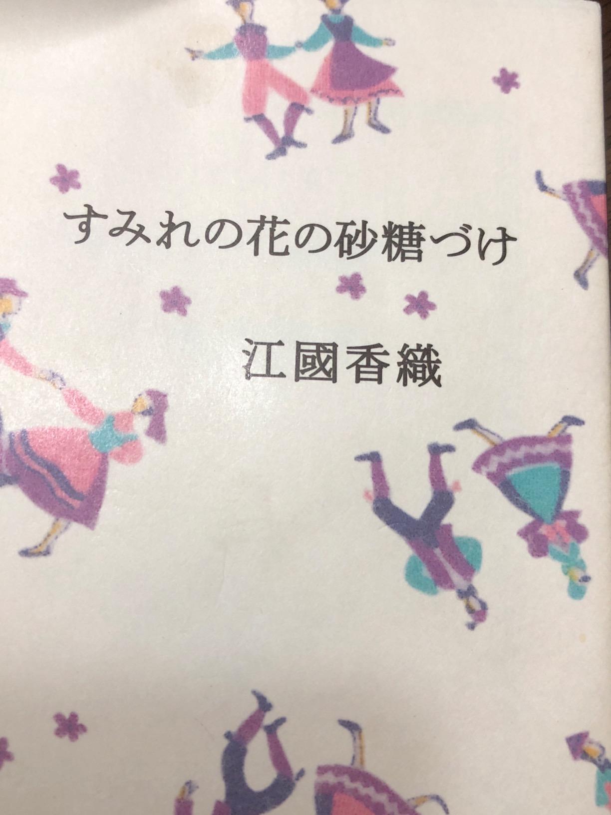 お客様イメージ