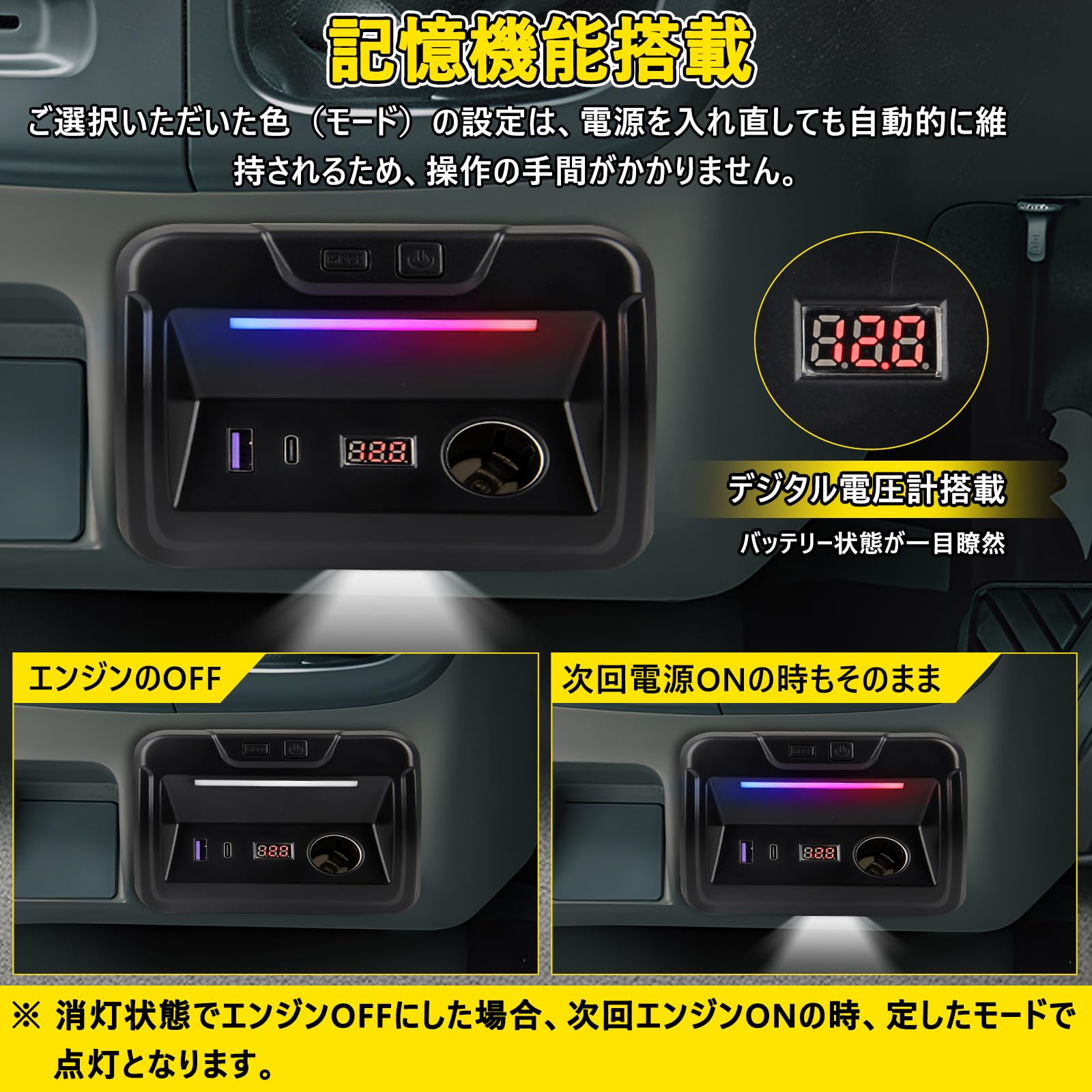 Amazon | 【急速充電】スズキ エブリイバン DA17V 増設電源ユニット