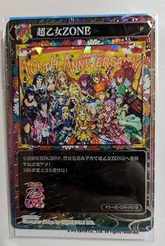 Amazon.co.jp: 限定 300枚 超乙女ゾーン キュイン萌ーる 戦国乙女 Amazon.co.jp: 限定 300枚 超乙女ゾーン キュイン萌ーる 戦国乙女