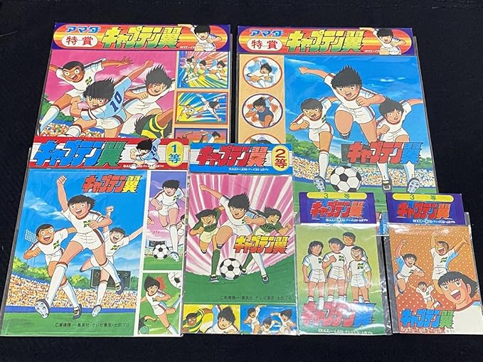 Amazon キャプテン翼 中学生編 特賞 1等 2等 3等 6セット シールブック 昭和 当時物 アイドル 芸能人グッズ 通販 Amazon キャプテン翼 中学生編 特賞 1等 2等 3等 6セット シールブック 昭和 当時物 アイドル 芸能人グッズ 通販