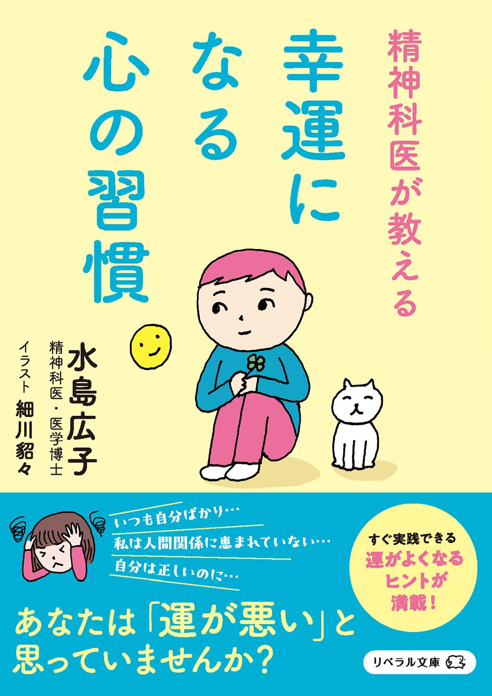 不老強精の医学ーもっと強くたくましく強精の妙薬・強精食・強精の秘訣 精力剤おすすめ最強ランキング比較10選！即効性？ドラッグストアで
