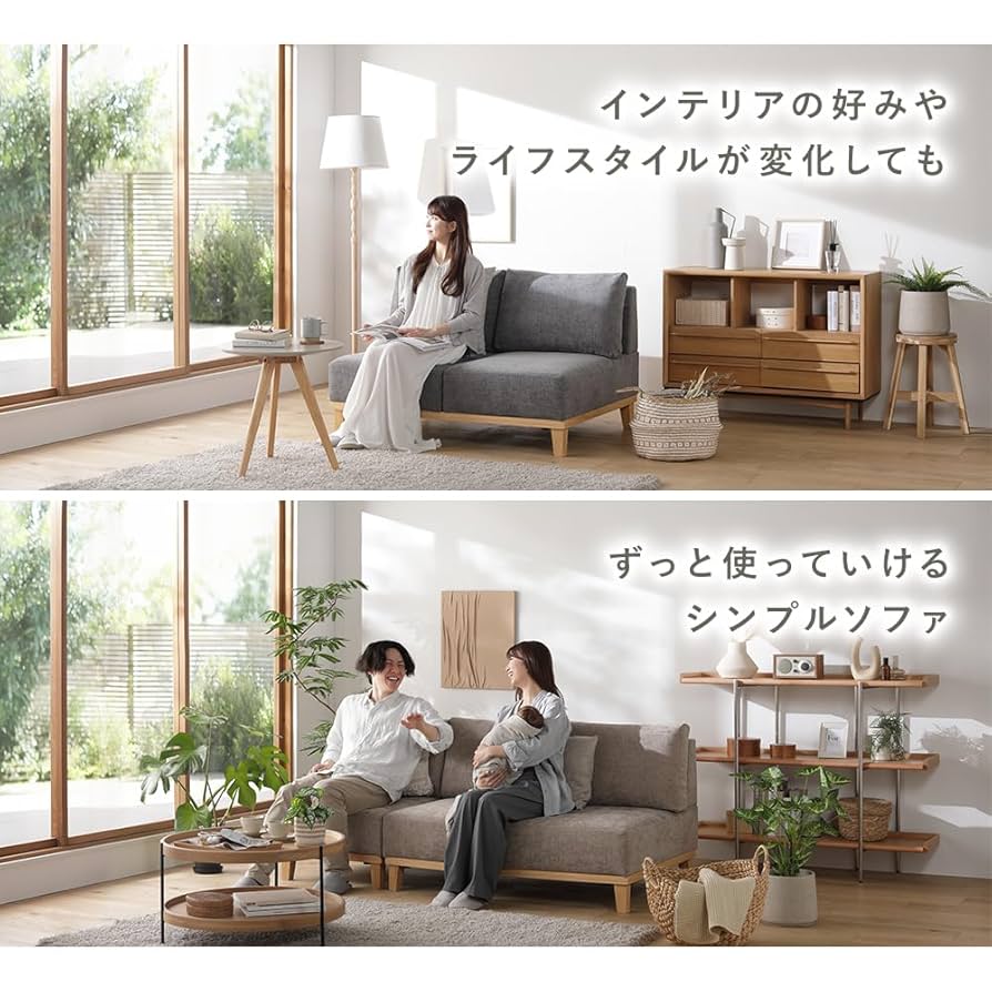 Amazon｜RASIK ソファー 1人掛け グレージュ ロータイプ