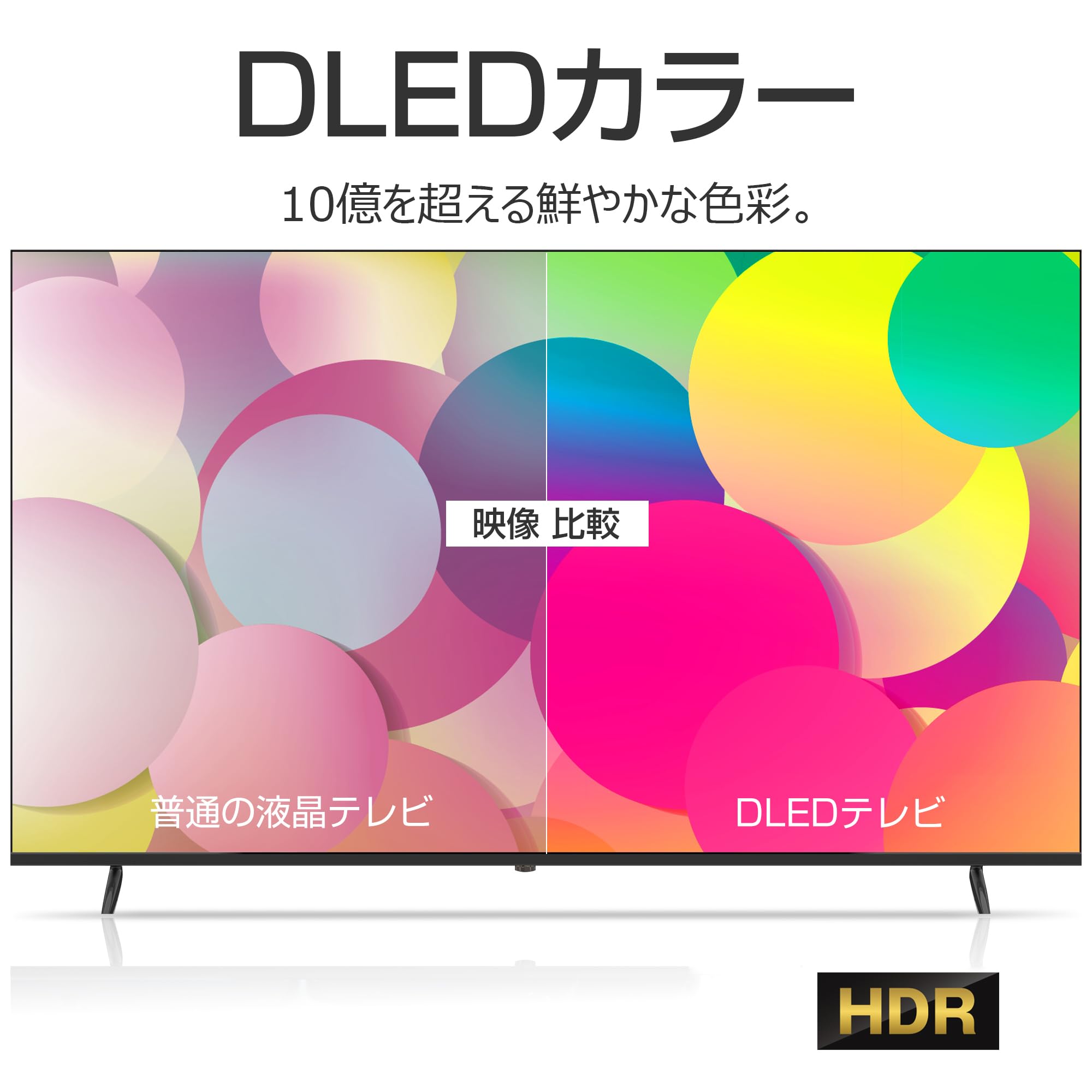 Amazon.co.jp: ASTEX 50V型 4K UHD スマートディスプレイ メモリ2GB