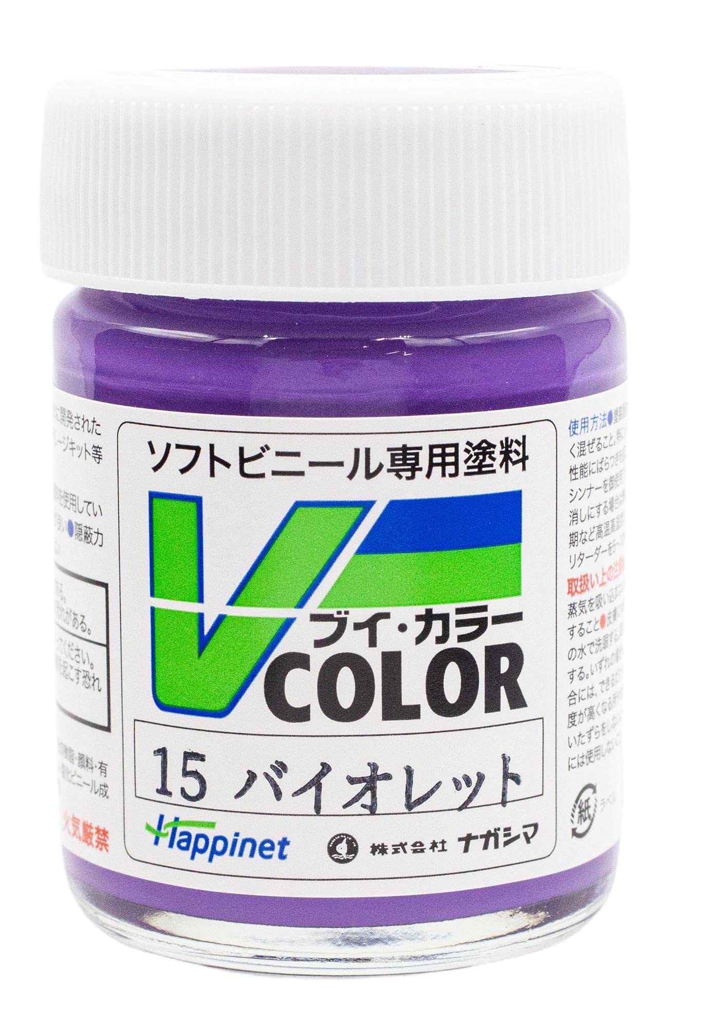 未開封）塗料 Vカラー 33個セット Amazon.co.jp: Happinet ハピネット: ソフトビニール専用塗料 V