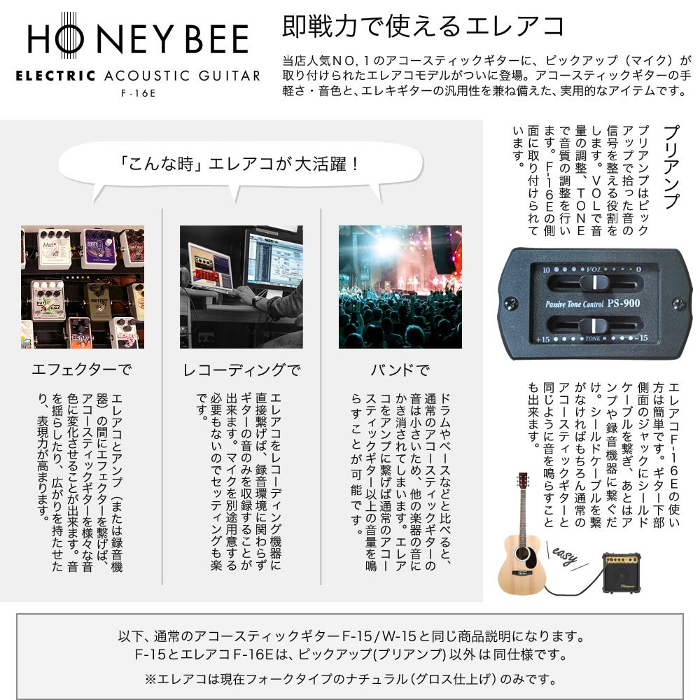 Amazon | HONEY BEE ハニービー アコースティックギター