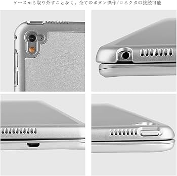 Amazon.co.jp: iPad Pro 9.7 キーボードケース シルバー キーボード