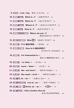 中学英語基本文 IMG_07362.jpg?v=1720455427