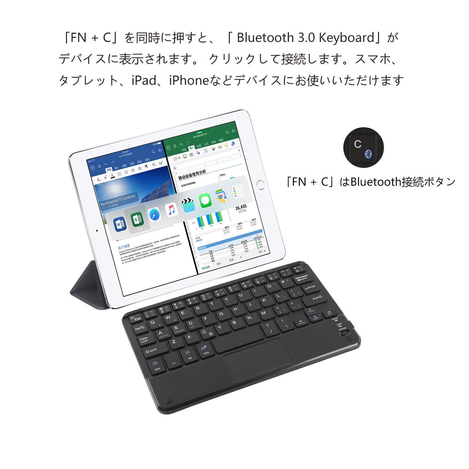 Bluetoothキーボード付きタブレット Amazon.co.jp: タブレット用Bluetoothワイヤレスキーボード タッチ