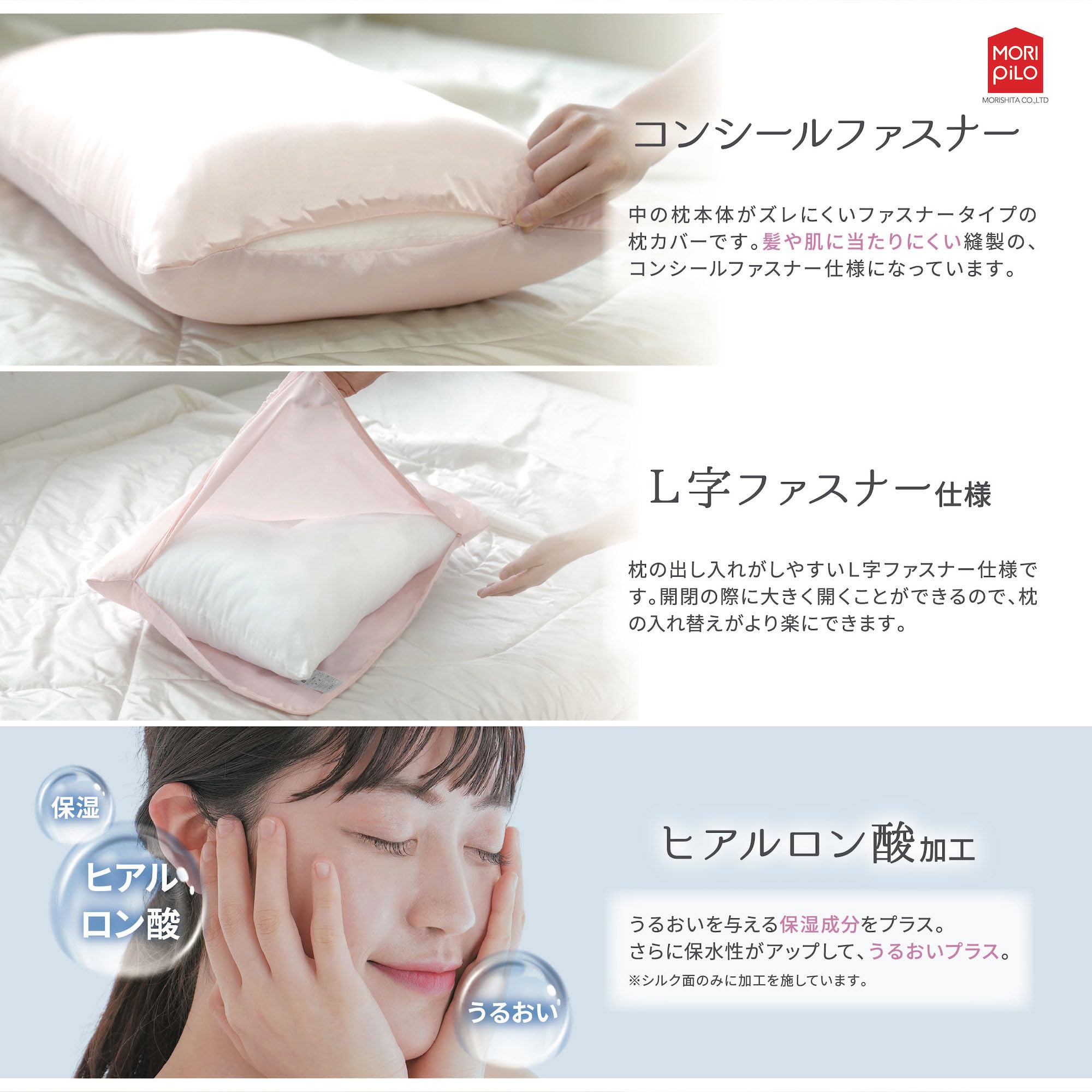 Amazon｜MORIPiLO 枕カバー シルク まくらカバー 6Aランク シルク100