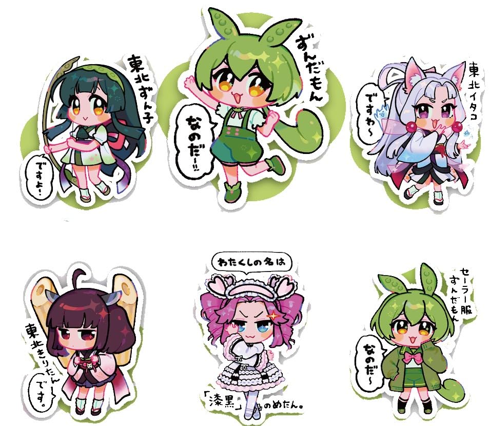 Amazon.co.jp: 東北ずん子・ずんだもんプロジェクト アクリルスタンド