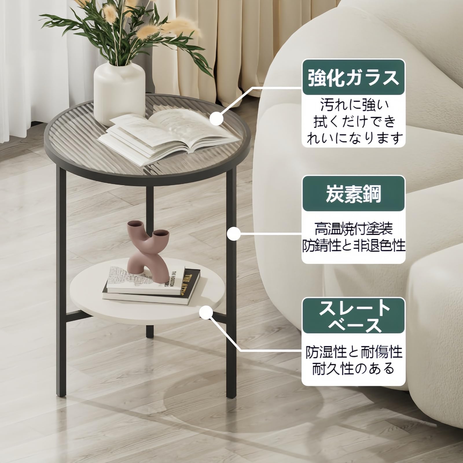 円形ガラスのサイドテーブル（黒フレーム） Amazon｜サイドテーブル 丸 ガラス ソファテーブル ベッドサイド