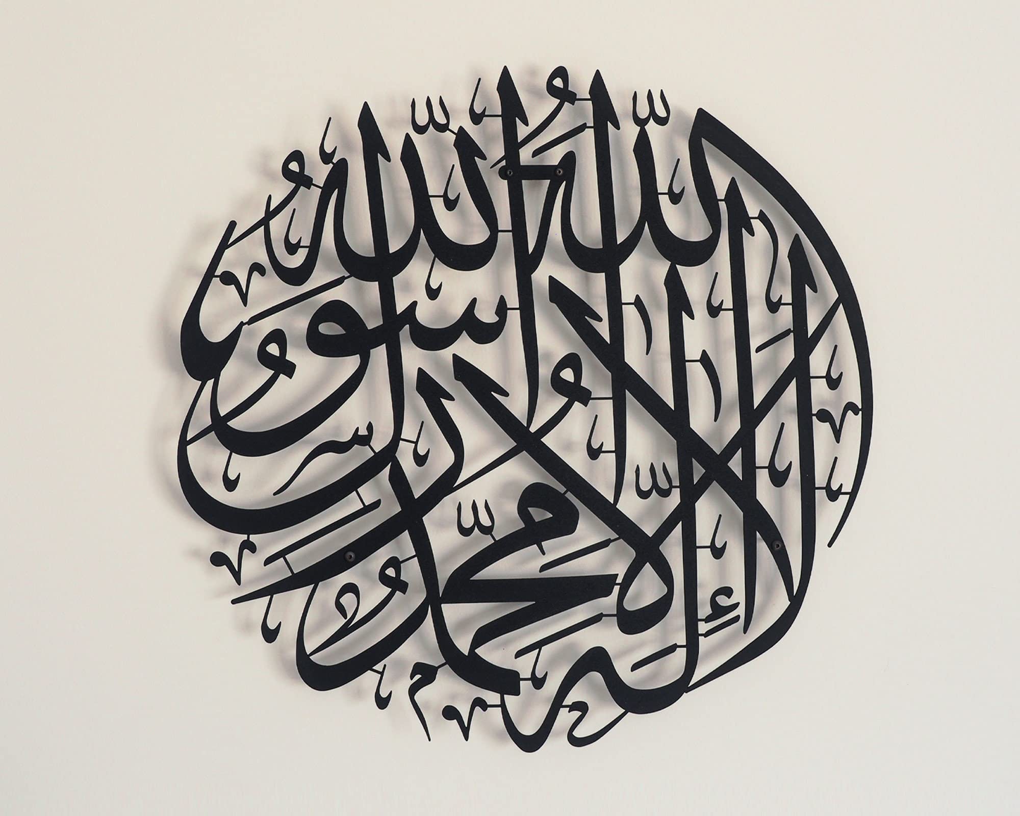 Buy First Kalima Islamic Wall Art, Islamic Home Decor, Islamic Decor