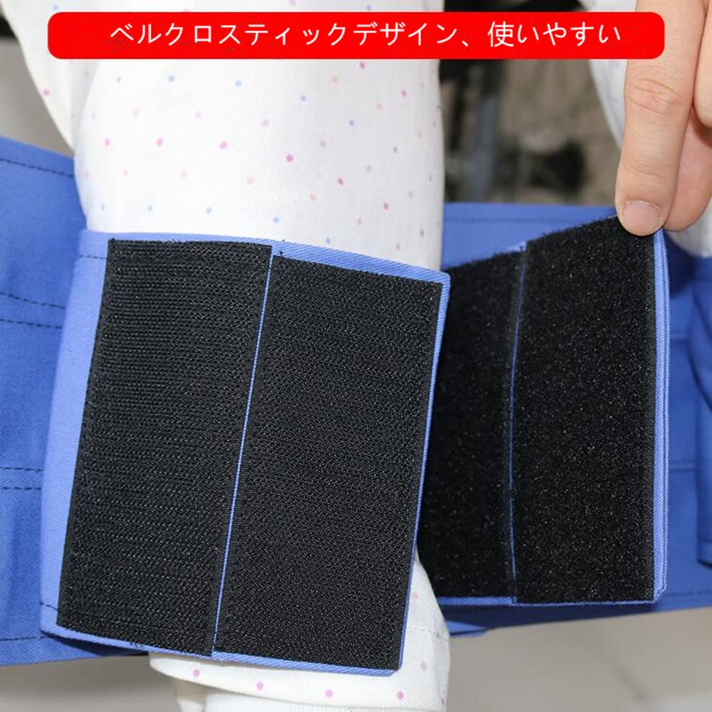 DEEYOTA 車椅子用シートベルト 車椅子 足 足首 固定 ベルト 高齢者介護調節可能 拘束固定シートベルト 車椅子脚拘束ベルト車椅子シート安全ベルト