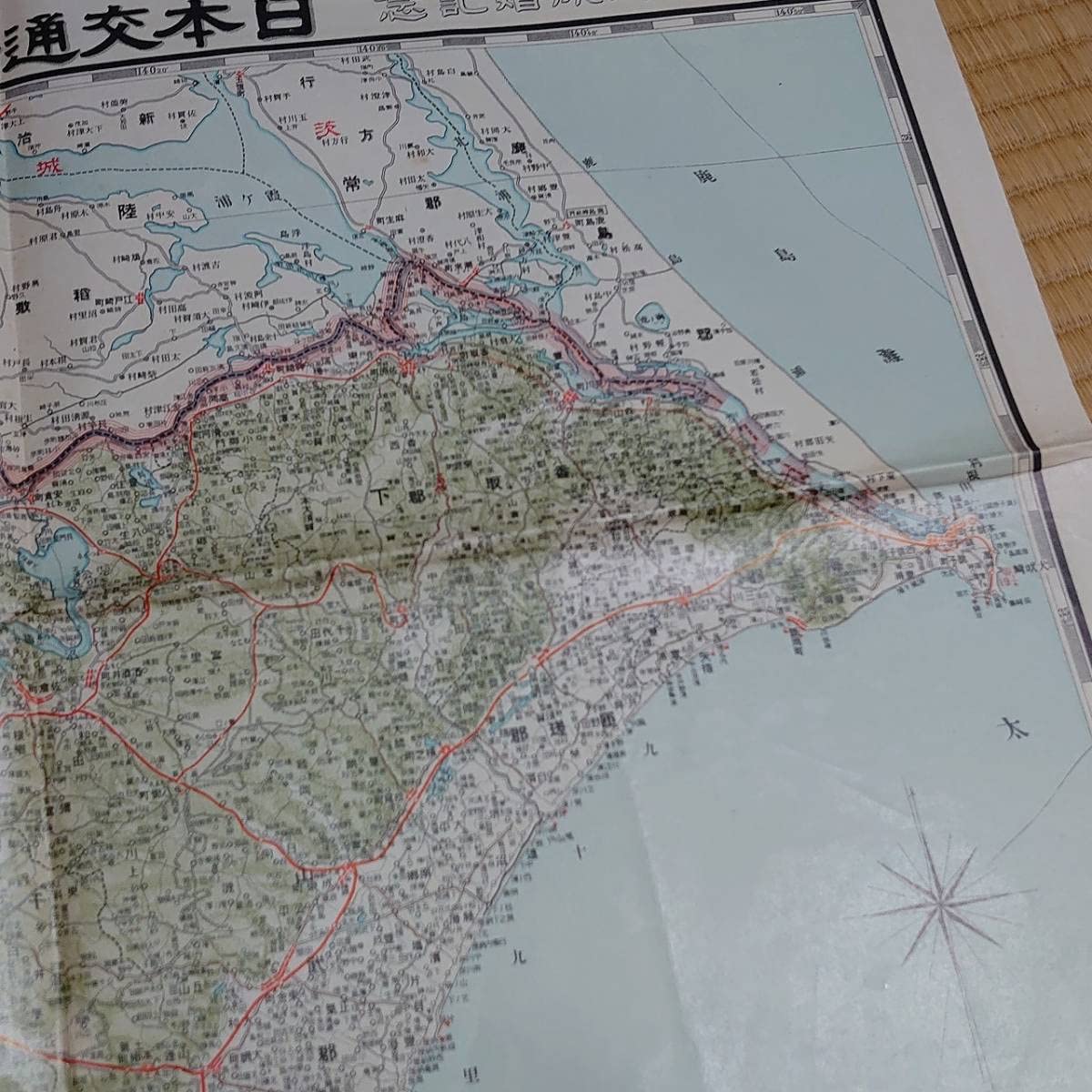Amazon.co.jp: 古地図 東宮御成婚記念 日本交通分県地図 其十五