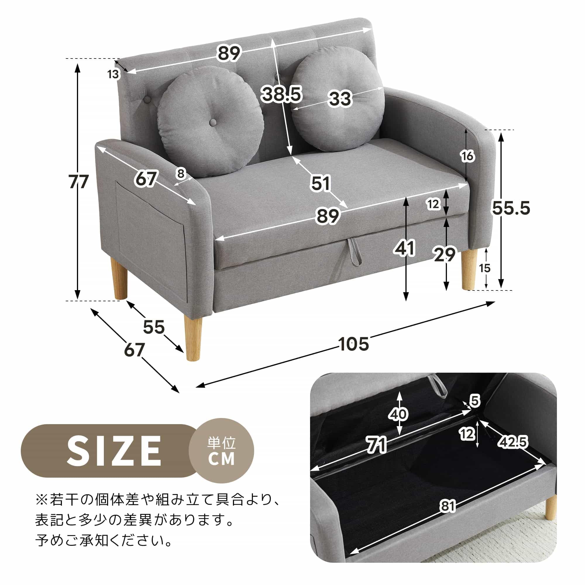 Amazon｜HarmoGZen ソファ 2人掛け 収納機能 クッション2個付き