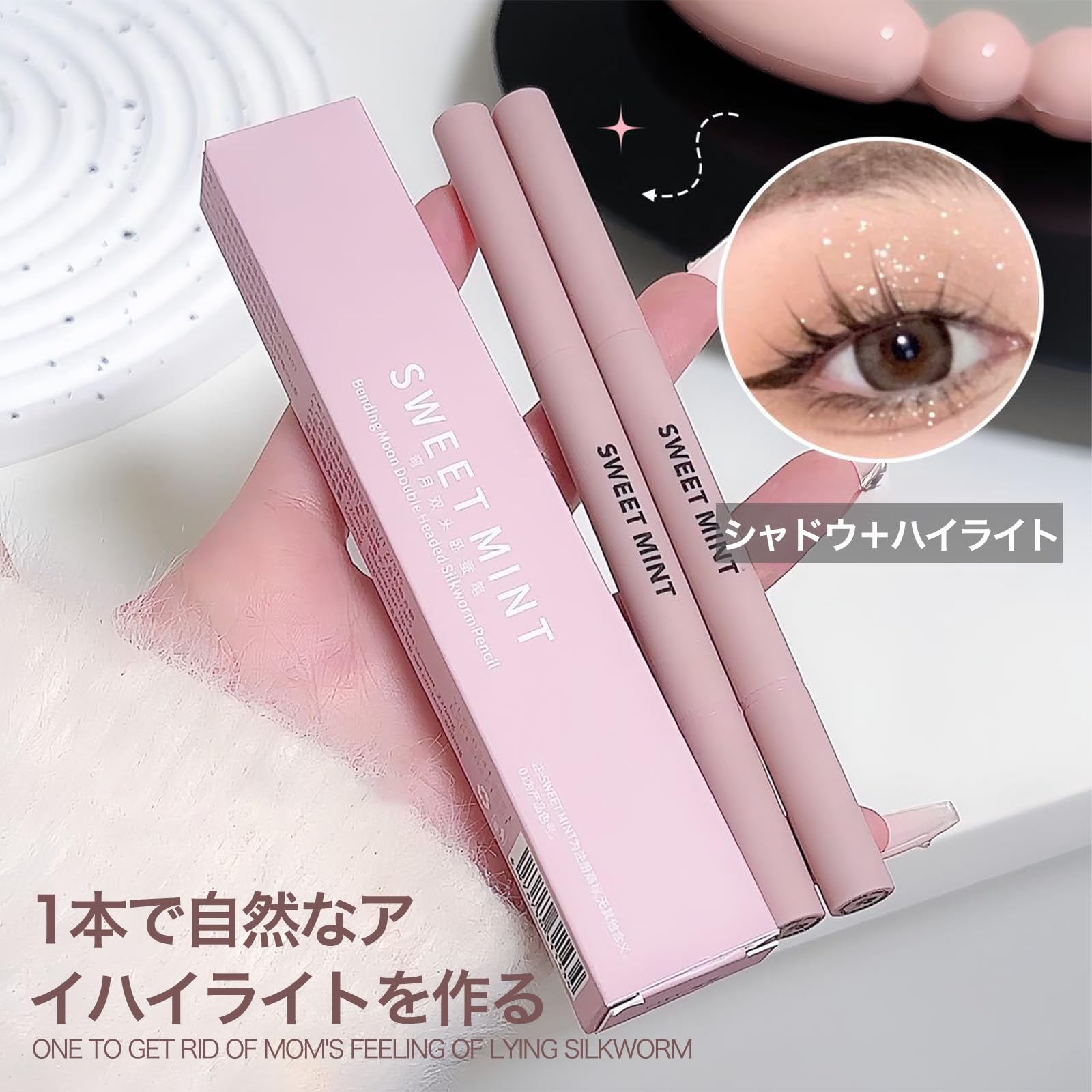 Amazon.co.jp: KIADZIE 涙袋ペンシル：なみだ袋ライナー 自然発色