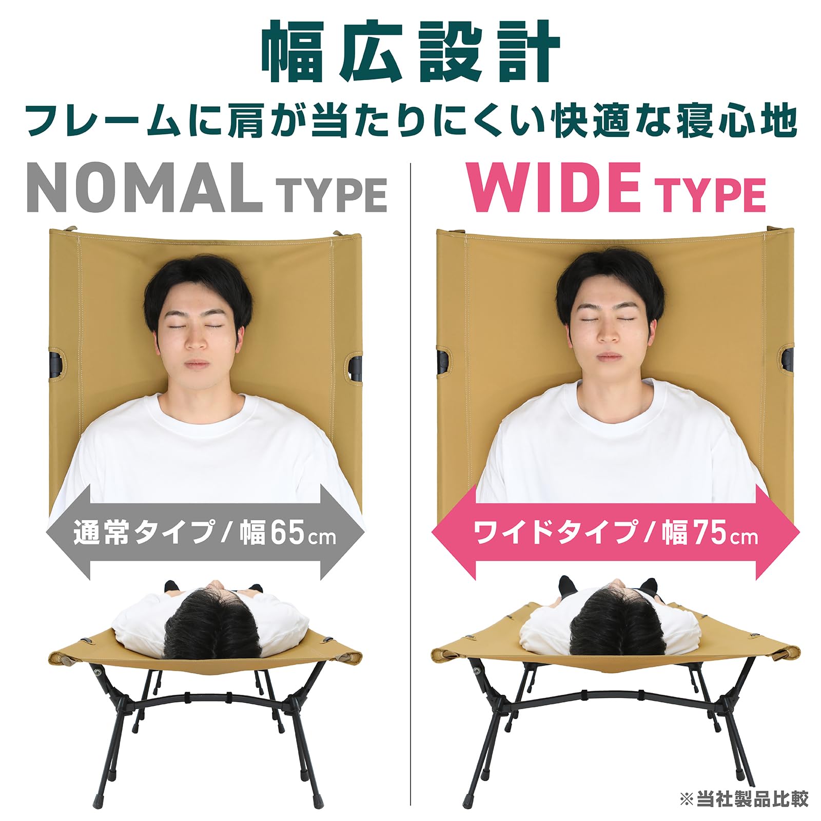 Amazon | ヴァストランド VASTLAND 2WAYキャンプコット ワイドタイプ