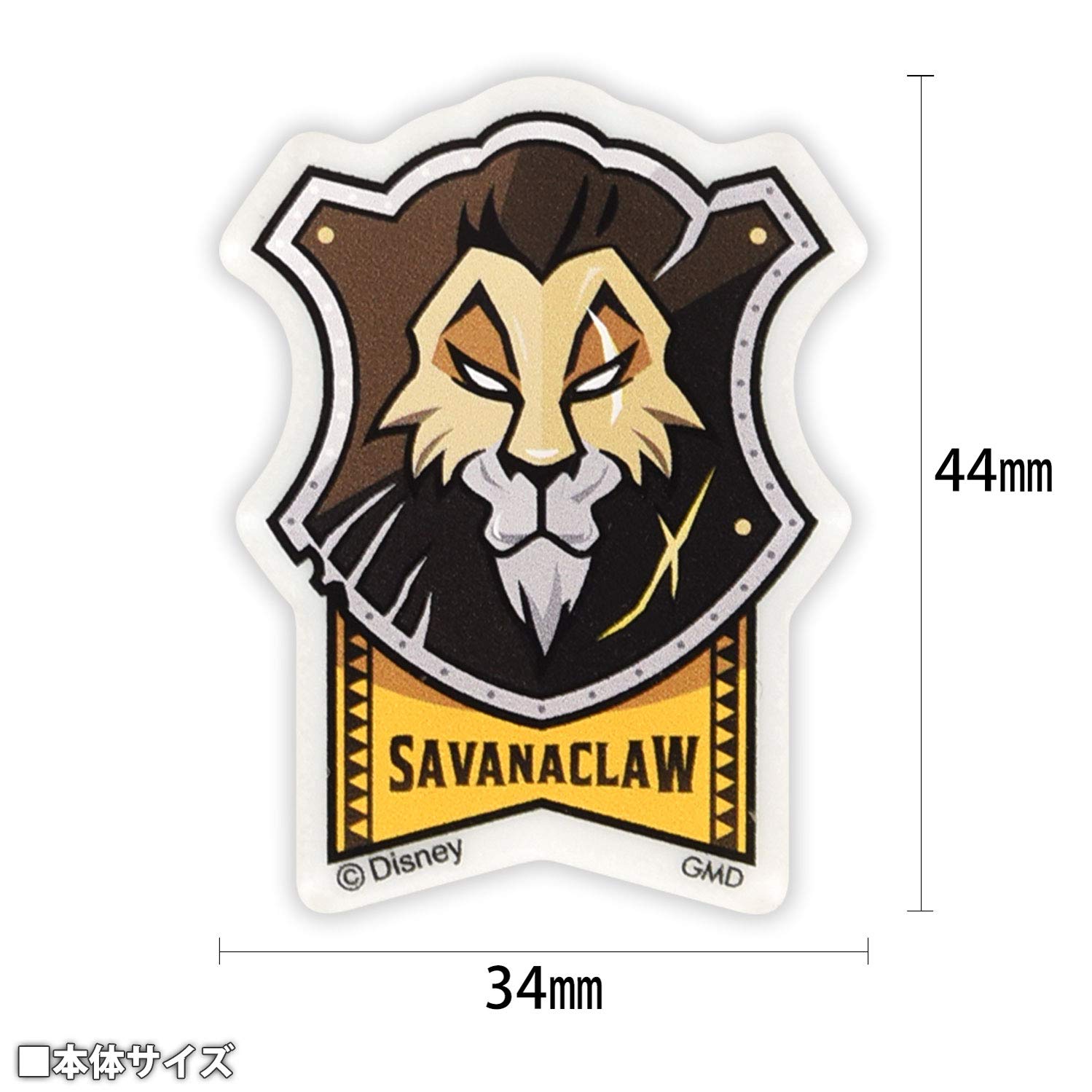Amazon | グルマンディーズ ディズニー ツイステッドワンダーランド