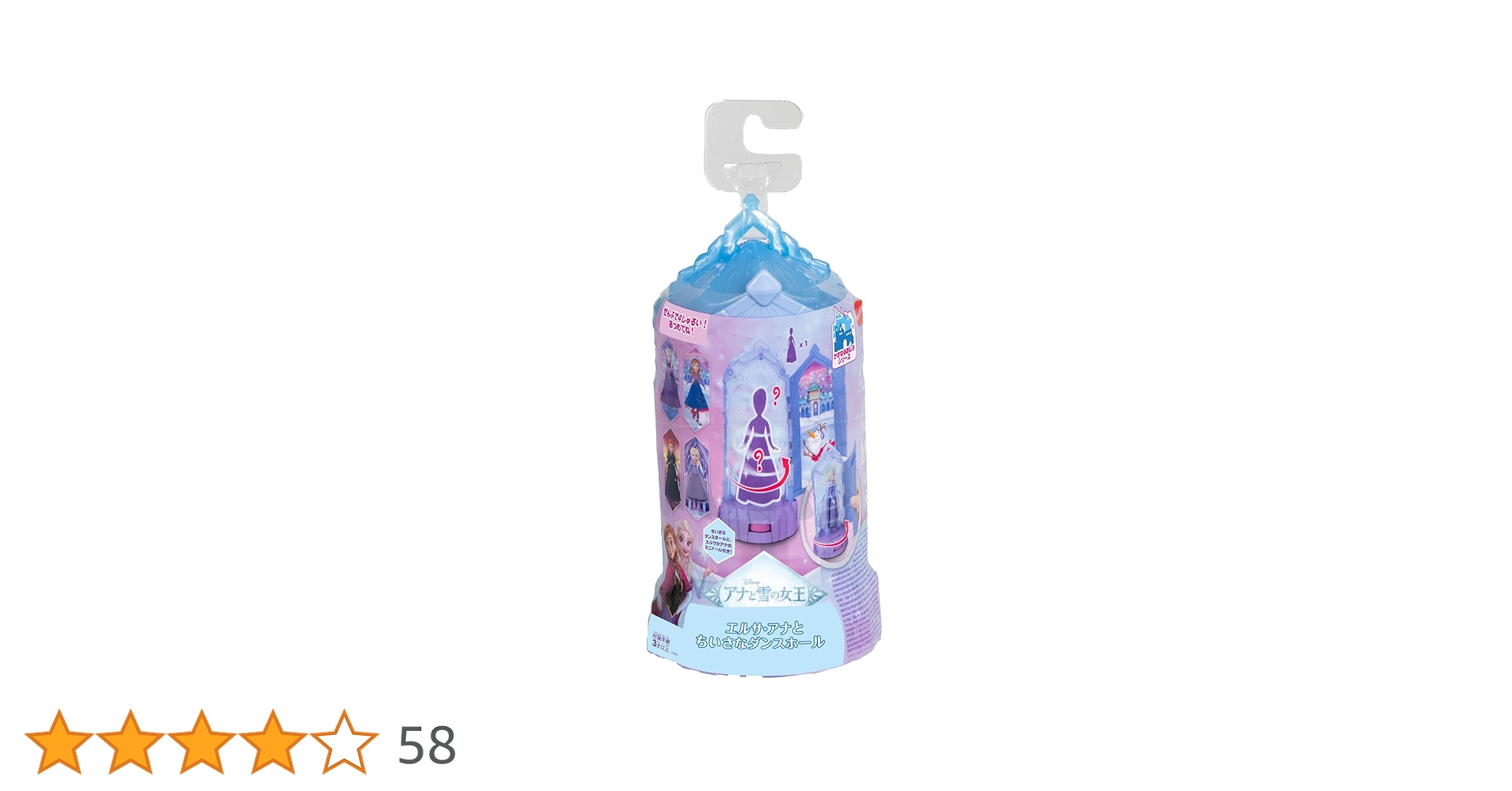 新品未開封　Hot Wheels エルサ ディズニー Amazon.co.jp: ディズニー プリンセス アナと雪の女王 かわいい