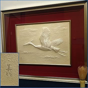 AE73 原作 帖佐美行 朝空飛翔 彫金 共シール 略歴付 美品 タトウ 差し箱 AE73 原作 帖佐美行 朝空飛翔 彫金 共シール 略歴付 美品 タトウ