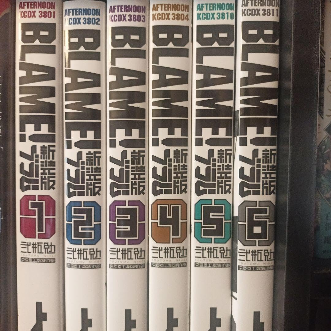 い*ん様 BLAME! 新装版 全6巻　ブラム学園！新装版　セット BLAME! 新装版 全6巻＋BLAME学園新装版セット