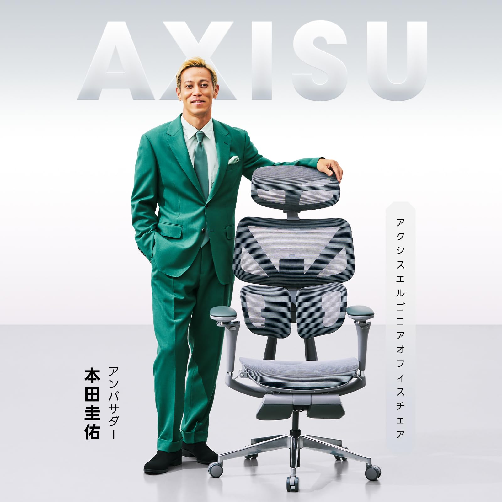 Amazon.co.jp: CAGUUU アクシスエルゴコア オフィスチェア デスク