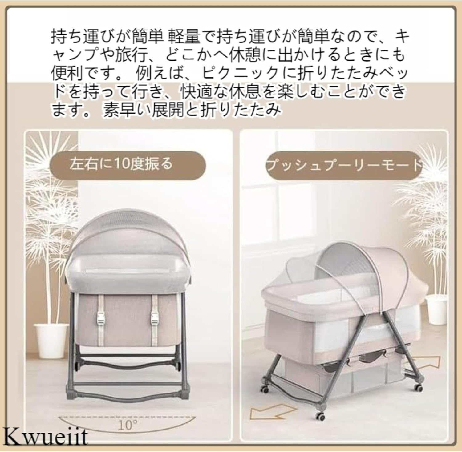 ベビーベッド ベビーベッドフレーム ハイタイプ/ロータイプ 折り畳み式 組立不要 持ち運び簡単 抱っこしやすい ポータブルベビーベッ ベビーベッド  ベビーベッドフレーム ハイタイプ/ロータイプ 折り畳み式 組立不要 持ち運び簡単 抱っこしやすい ポータブルベビーベッ ... Kwueiit ベビーベッド ベビーベッドフレーム ハイタイプ/ロータイプ 折り畳み式 組立不要 持ち運び簡単 抱っこしやすい ポー