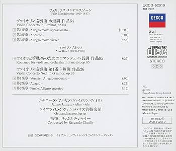 【売約済】ハーン／メンデルスゾーン&ショスタコーヴィチ 売約済】ハーン／メンデルスゾーン&ショスタコーヴィチ