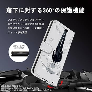 【9/7まで】　呪術廻戦　手帳型スマートフォンケース Amazon.co.jp: 呪術廻戦 スマホケース 手帳型 iphone x/xs