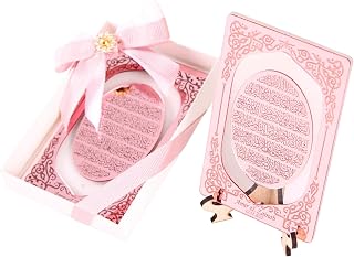 IEF 5 Pcs Personalized Ayatul Kursi Favors with Stand for Guests in Bulk, Wedding Favors, Baby Shower Favors, Birthday Favors, Islamic Muslim Party Favors (Rosegold)